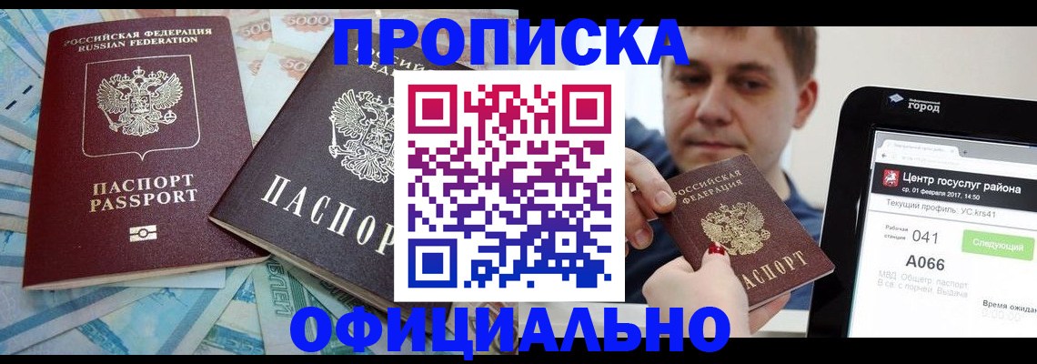 форма 3 в Ялте