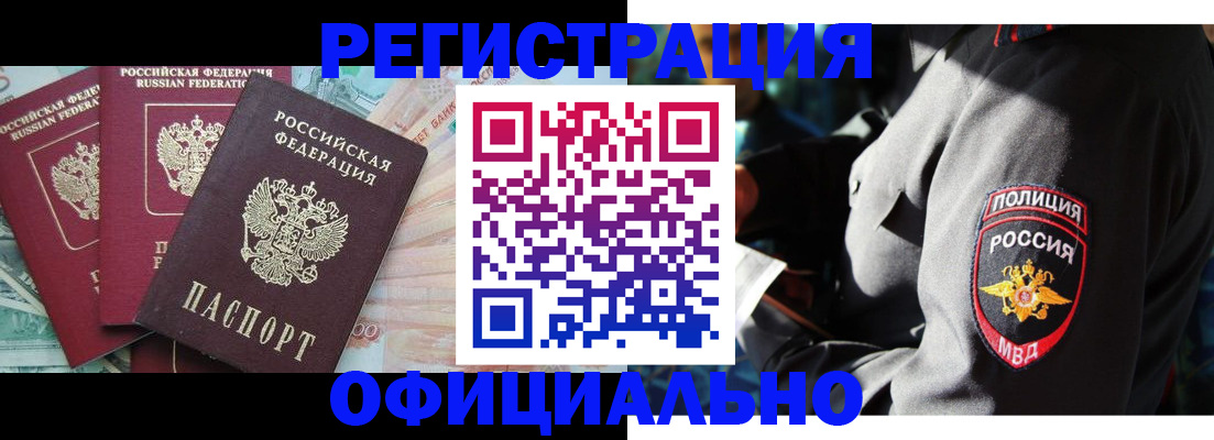 форма 3 в Ялте