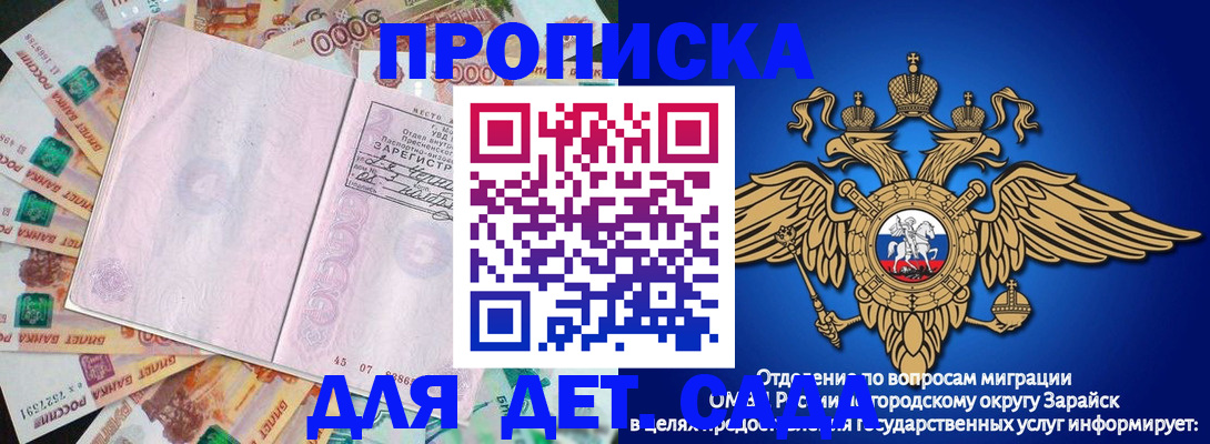 форма 3 в Ялте